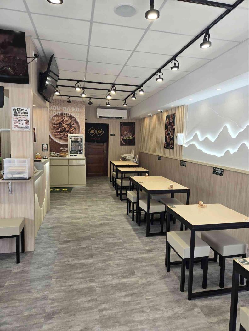 粥大福-桃園八德店徵才