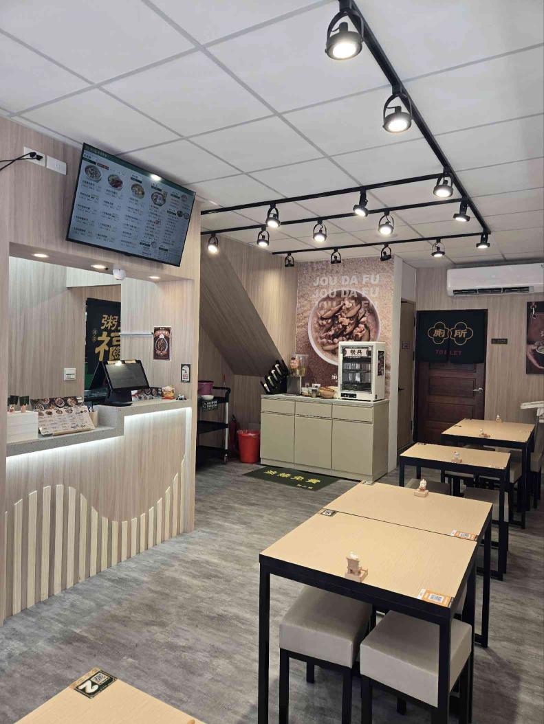 粥大福-桃園八德店徵才