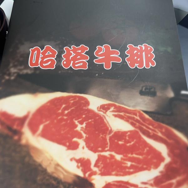 太平新店面早晚班夥伴