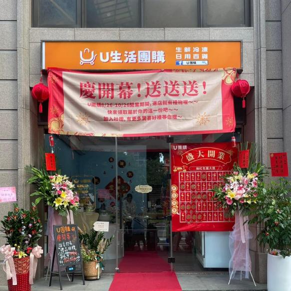 蘆竹門市人員（時長，高薪，長期）