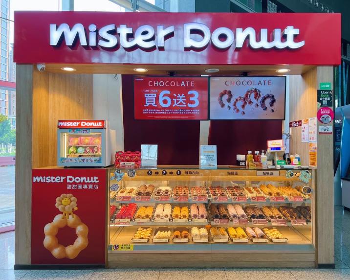 竹北市：MisterDonut 新竹高鐵 徵長期早晚班兼職夥伴