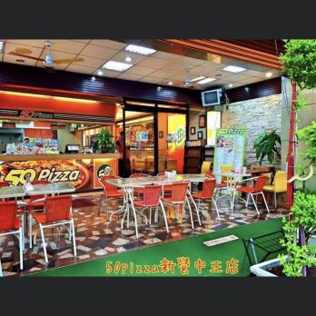 新營五十元披薩-晚班打烊班
