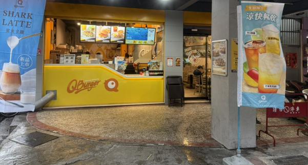QBurger 土城延吉早午餐 徵人才 歡迎加入我們