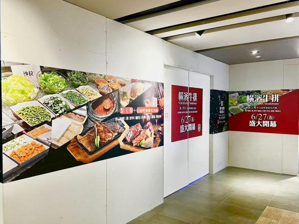 桃園統領 橫濱牛排 早班工讀.