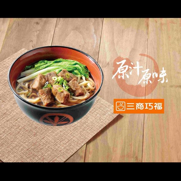 三商巧福（桃園愛買門市）-早班兼職人員（內/外）場