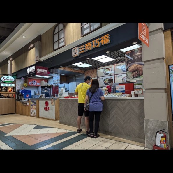 三商巧福（桃園愛買門市）-早班兼職人員（內/外）場