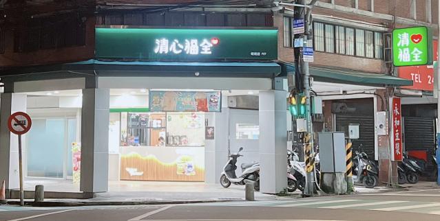 長期早晚班工讀（短期勿擾）