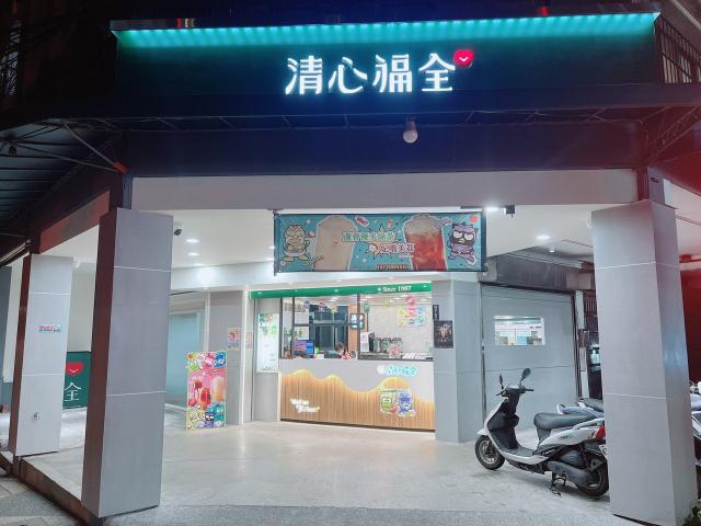 長期早晚班工讀（短期勿擾）