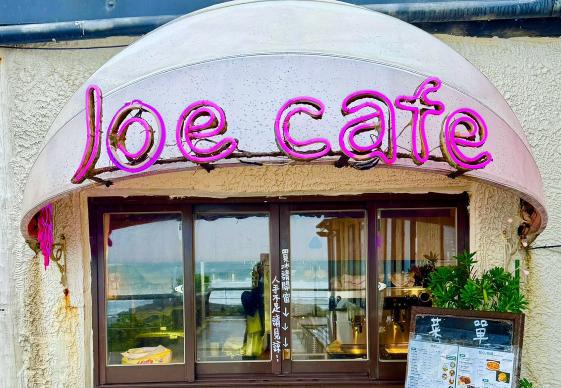 三芝區海景咖啡廳徵服務工作人員