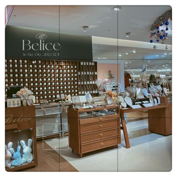 貝黎飾板橋車站環球中心專櫃人員假日工讀、早晚班工讀人員