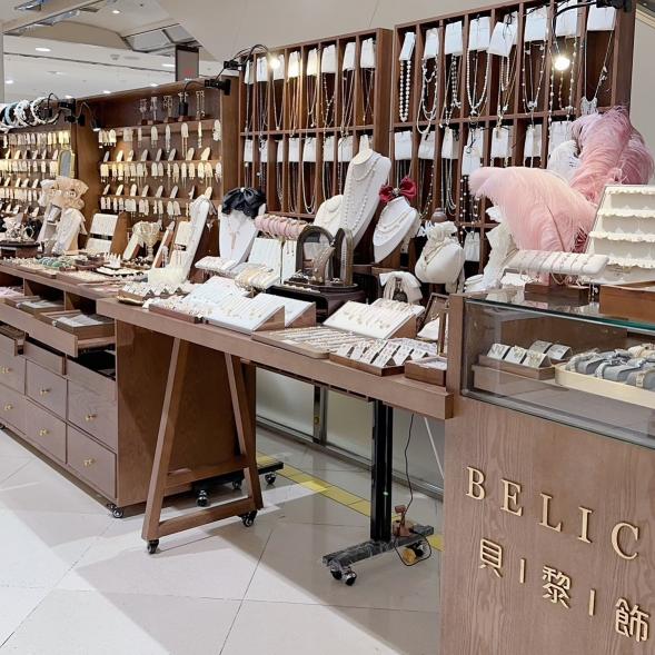 貝黎飾板橋車站環球中心專櫃人員假日工讀、早晚班工讀人員