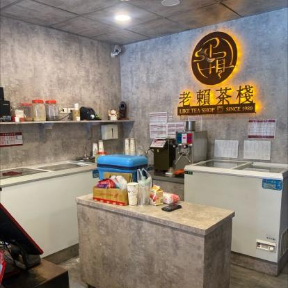 早班工讀  早班內場煮茶