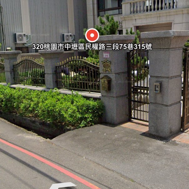 理貨包裝人員（週休二日）