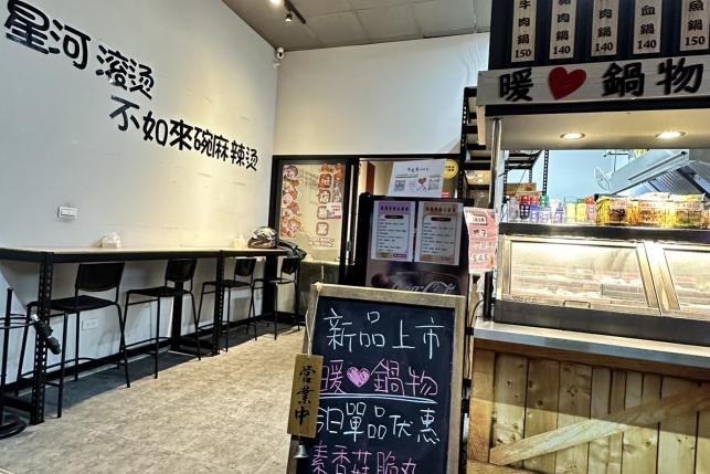 誠徵早班、晚班、打烊班