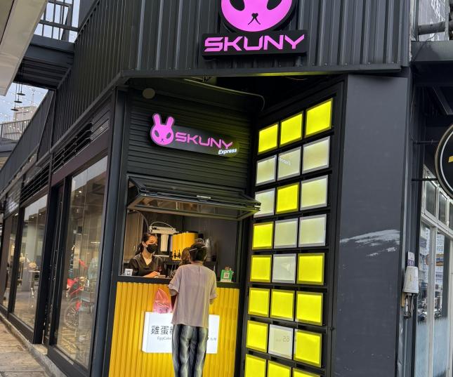 SKUNY-EXPRESS甜點部假日人員