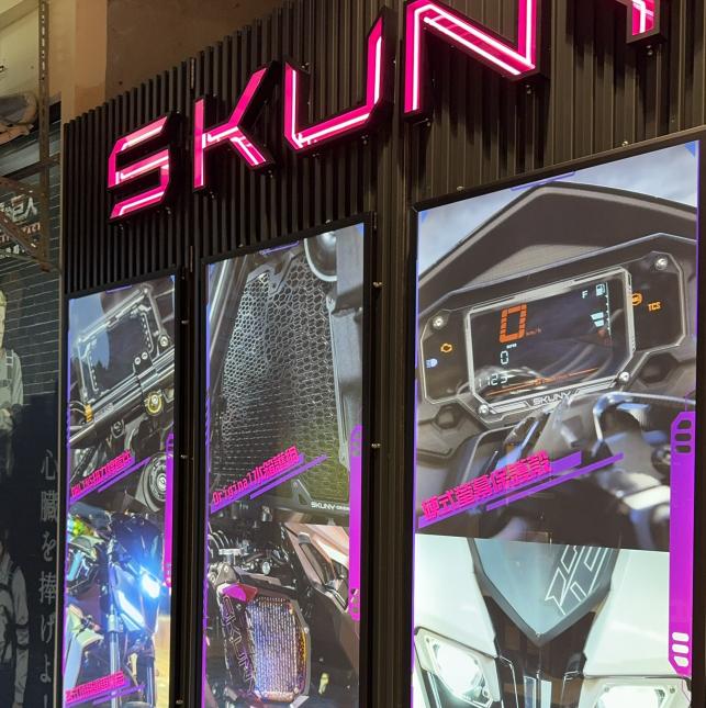 SKUNY-EXPRESS甜點部假日人員