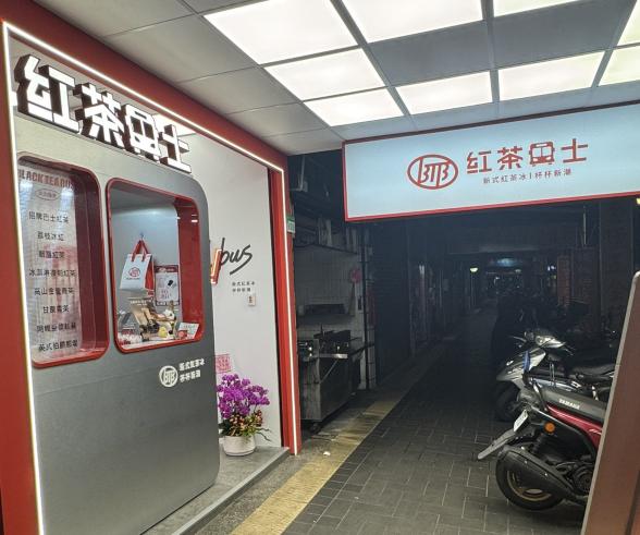 簡單輕鬆好上手 飲料店早晚班 排班彈性 準時下班 短班可 無經驗學生可