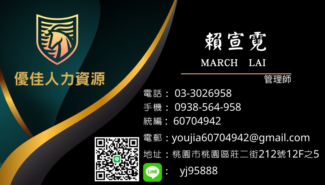 急徵🔆🔥「每天領+獎金」 🍧日班冰品包裝📦簡單＋穩定💸＋當天匯款！