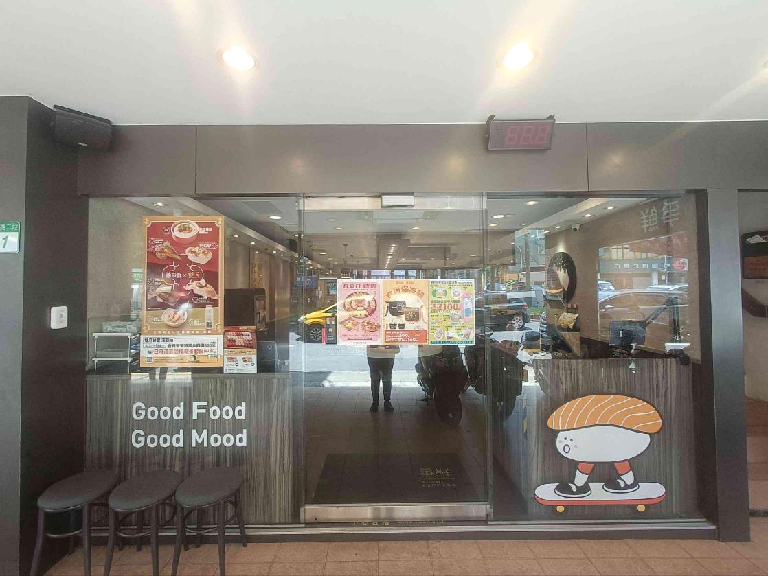 爭鮮迴轉石牌店-兼職