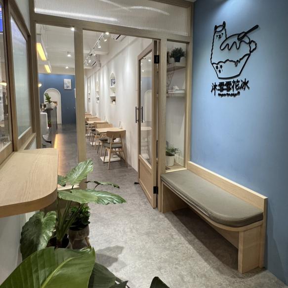 沐雪雪花冰 假日工讀 假日早晚班 近開南大學