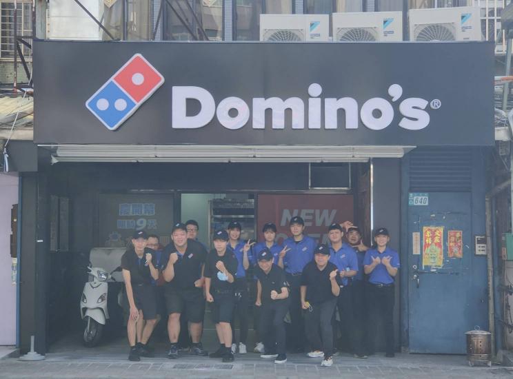 【 達美樂 】新北新莊 歡樂打工 Let's Go 化成店