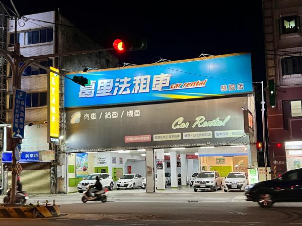 🚘尋找夥伴中🛵長期工讀生-假日班薪優