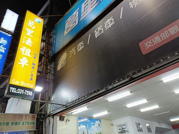 🚘尋找夥伴中🛵長期工讀生-假日班薪優