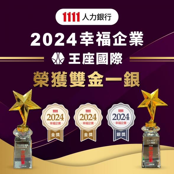 【杏子豬排-微風南京】暑期工讀 時薪$205~$270 加碼假日津貼100元