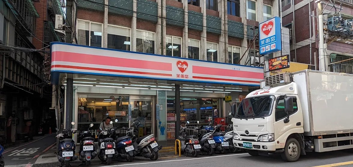 萊爾富三文店 中班