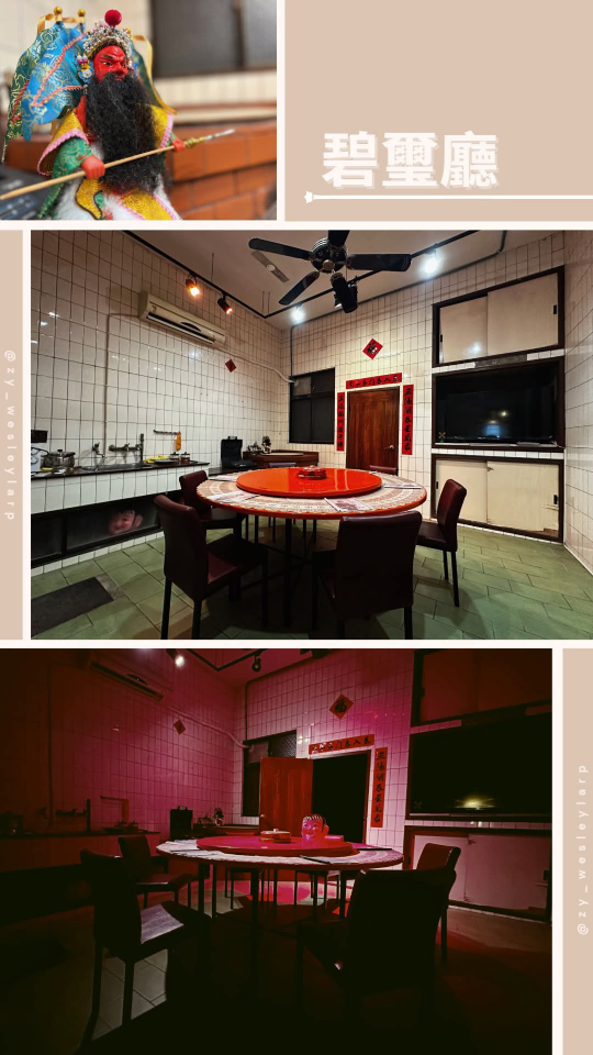 實況劇場遊戲 劇本殺 徵求「帶場主持人」