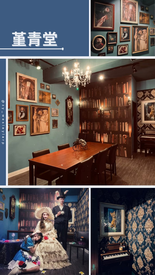 實況劇場遊戲 劇本殺 徵求「帶場主持人」