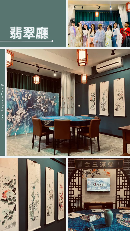 實況劇場遊戲 劇本殺 徵求「帶場主持人」