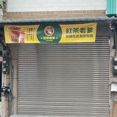 連鎖飲料店誠徵長期工讀生