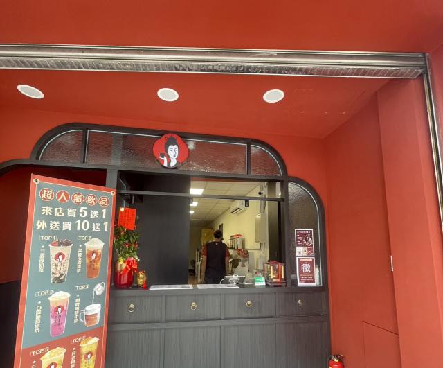 顏太煮中壢龍昌店 長期兼職工讀生