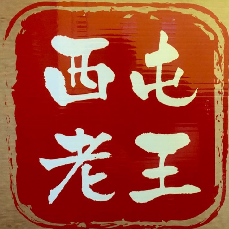 便當店晚班工讀-固定休日一或六日