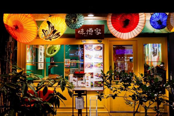 ✨時薪220元起✨彈性排班｜士林店｜外場夥伴|時薪最高250