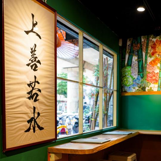 士林店｜內場夥伴｜ ✨時薪220元起✨彈性排班｜時薪最高$250｜日式料理