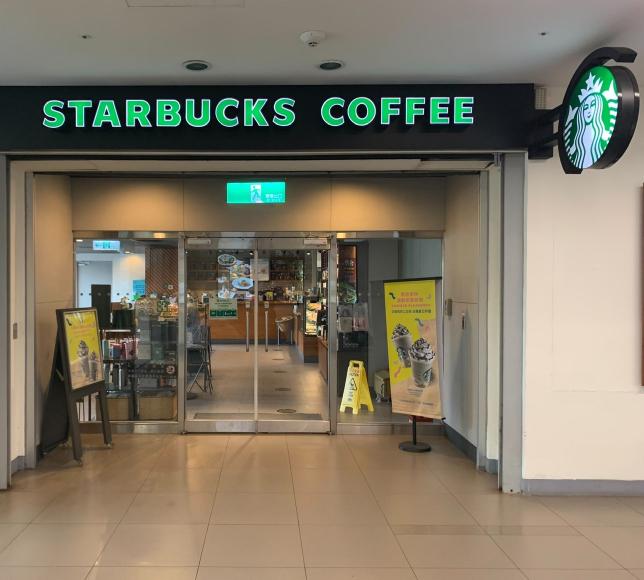 🌟星巴克平鎮家樂福徵長期早中班PT兼職🌟