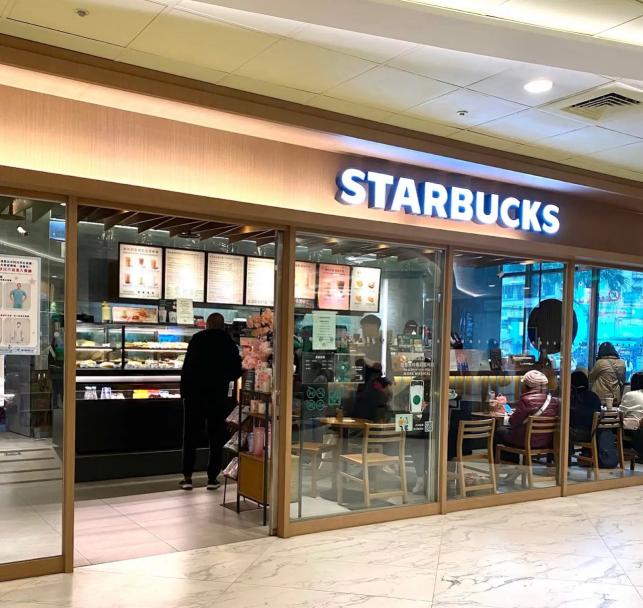 星巴克咖啡廳北醫門市早午晚班兼職夥伴