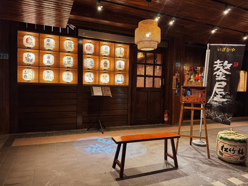 鏊屋板橋新埔店外場兼職人員