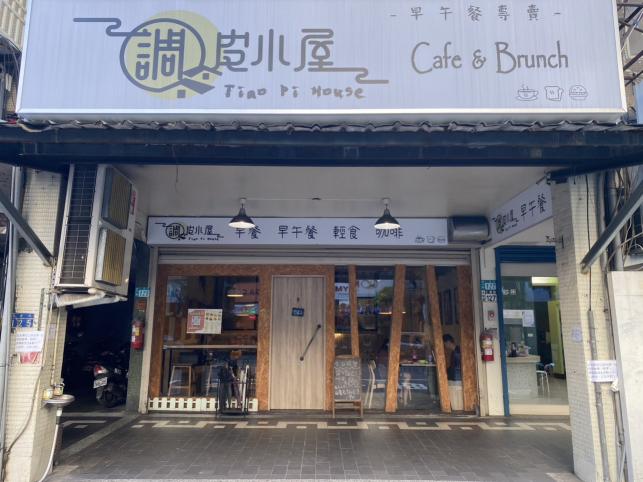 永和早午餐廳徵假日工讀