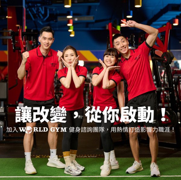 😂大安區行銷小幫手👍