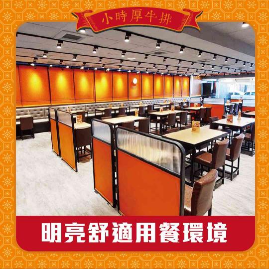 小時厚牛排員林店 早晚班人員