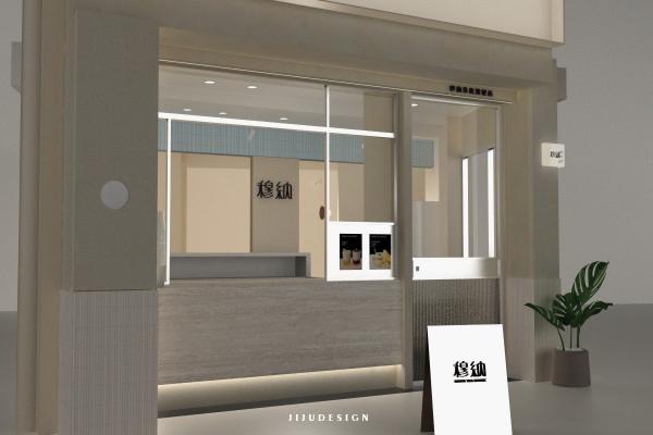 穆納灣裡店誠徵長期早班工讀