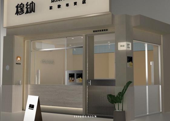 穆納灣裡店誠徵長期早班工讀