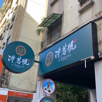 Threads標題發文分享追蹤（追蹤粉絲500以上）