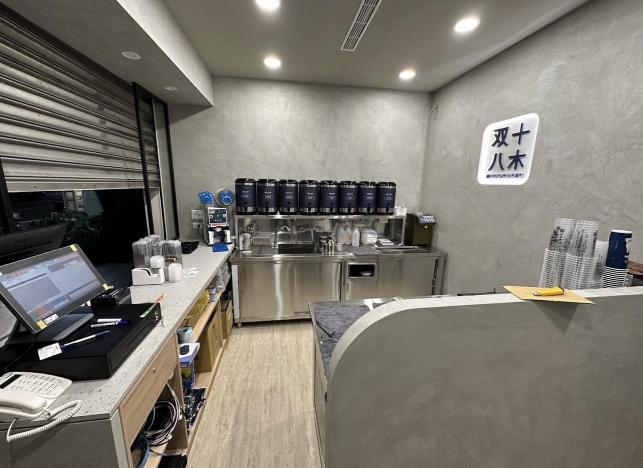 飲料店早班計時人員-双十八木員林店