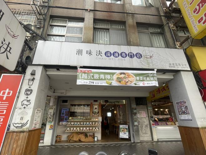 我們來找夥伴了