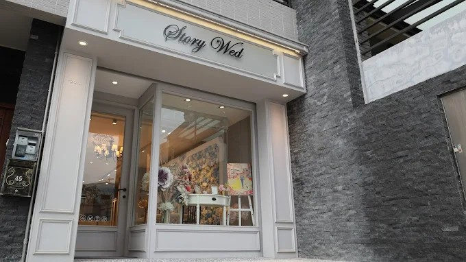 (新竹)假日班婚禮場控/小管家