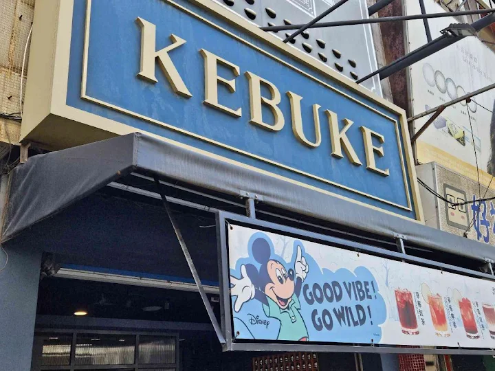 ❥晚班♥計時人員♡需有駕照(短期勿試）